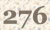 276 — изображение числа двести семьдесят шесть (картинка 5)