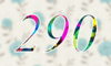 290 — изображение числа двести девяносто (картинка 4)