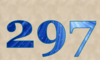 297 — изображение числа двести девяносто семь (картинка 5)