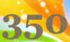 350 — изображение числа триста пятьдесят (картинка 5)