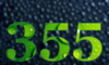 355 — изображение числа триста пятьдесят пять (картинка 5)