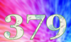379 — изображение числа триста семьдесят девять (картинка 5)