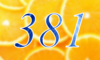 381 — изображение числа триста восемьдесят один (картинка 4)