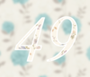 49 — изображение числа сорок девять (картинка 4)