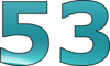 53 — изображение числа пятьдесят три (картинка 2)