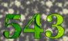543 — изображение числа пятьсот сорок три (картинка 5)