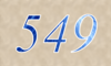 549 — изображение числа пятьсот сорок девять (картинка 4)