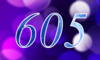 605 — изображение числа шестьсот пять (картинка 4)