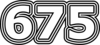 675 — изображение числа шестьсот семьдесят пять (картинка 7)