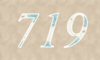 719 — изображение числа семьсот девятнадцать (картинка 4)