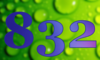 832 — изображение числа восемьсот тридцать два (картинка 5)