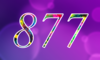 877 — изображение числа восемьсот семьдесят семь (картинка 4)