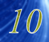 10 — изображение числа десять (картинка 4)