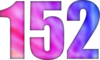152 — изображение числа сто пятьдесят два (картинка 6)