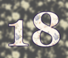 18 — изображение числа восемнадцать (картинка 5)
