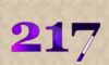 217 — изображение числа двести семнадцать (картинка 5)