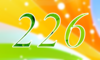 226 — изображение числа двести двадцать шесть (картинка 4)
