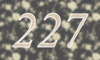 227 — изображение числа двести двадцать семь (картинка 4)