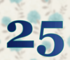 25 — изображение числа двадцать пять (картинка 5)