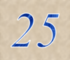 25 — изображение числа двадцать пять (картинка 4)