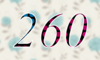 260 — изображение числа двести шестьдесят (картинка 4)