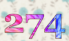 274 — изображение числа двести семьдесят четыре (картинка 5)