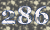 286 — изображение числа двести восемьдесят шесть (картинка 5)