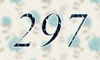 297 — изображение числа двести девяносто семь (картинка 4)