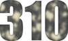 310 — изображение числа триста десять (картинка 6)