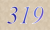 319 — изображение числа триста девятнадцать (картинка 4)