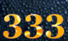 333 — изображение числа триста тридцать три (картинка 5)