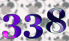 338 — изображение числа триста тридцать восемь (картинка 5)