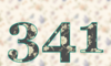 341 — изображение числа триста сорок один (картинка 5)
