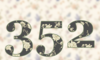 352 — изображение числа триста пятьдесят два (картинка 5)