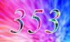 353 — изображение числа триста пятьдесят три (картинка 4)