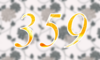359 — изображение числа триста пятьдесят девять (картинка 4)