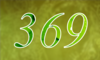 369 — изображение числа триста шестьдесят девять (картинка 4)