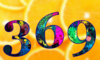 369 — изображение числа триста шестьдесят девять (картинка 5)