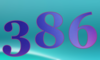 386 — изображение числа триста восемьдесят шесть (картинка 5)