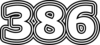 386 — изображение числа триста восемьдесят шесть (картинка 7)