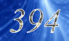 394 — изображение числа триста девяносто четыре (картинка 4)