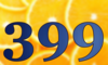 399 — изображение числа триста девяносто девять (картинка 5)