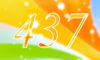 437 — изображение числа четыреста тридцать семь (картинка 4)