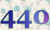 440 — изображение числа четыреста сорок (картинка 5)