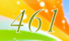 461 — изображение числа четыреста шестьдесят один (картинка 4)