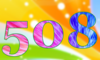 508 — изображение числа пятьсот восемь (картинка 5)
