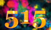 515 — изображение числа пятьсот пятнадцать (картинка 5)
