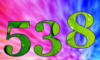 538 — изображение числа пятьсот тридцать восемь (картинка 5)