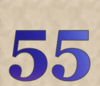 55 — изображение числа пятьдесят пять (картинка 5)