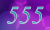 555 — изображение числа пятьсот пятьдесят пять (картинка 4)